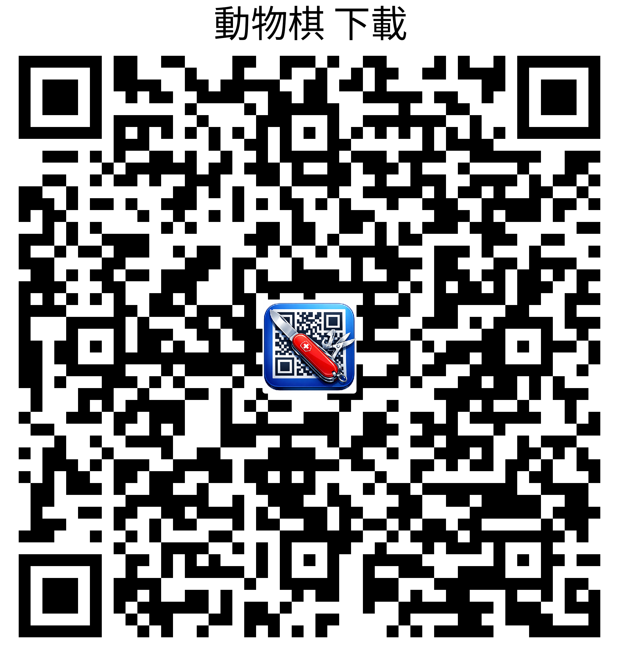 app_download